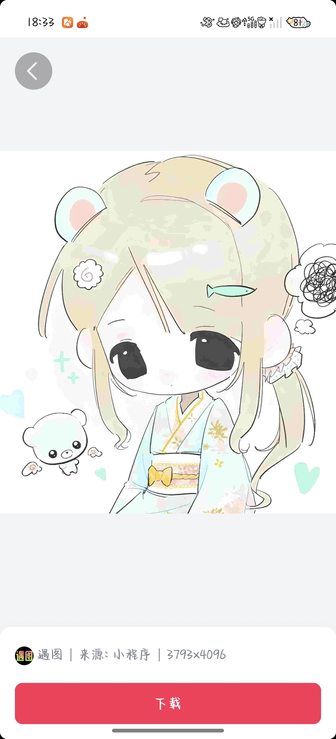 用户头像