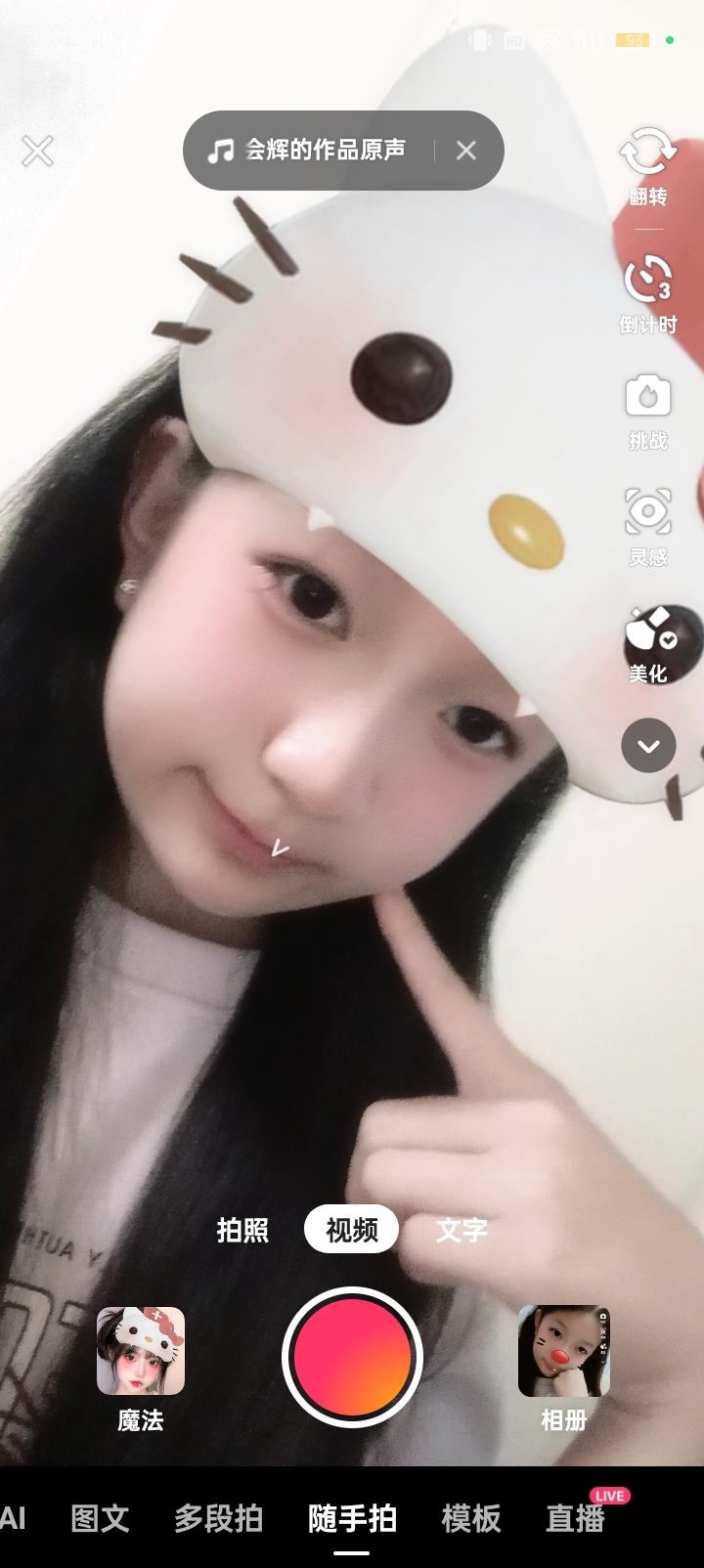 用户头像