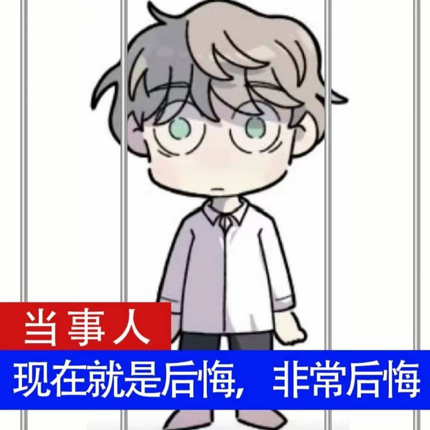 用户头像