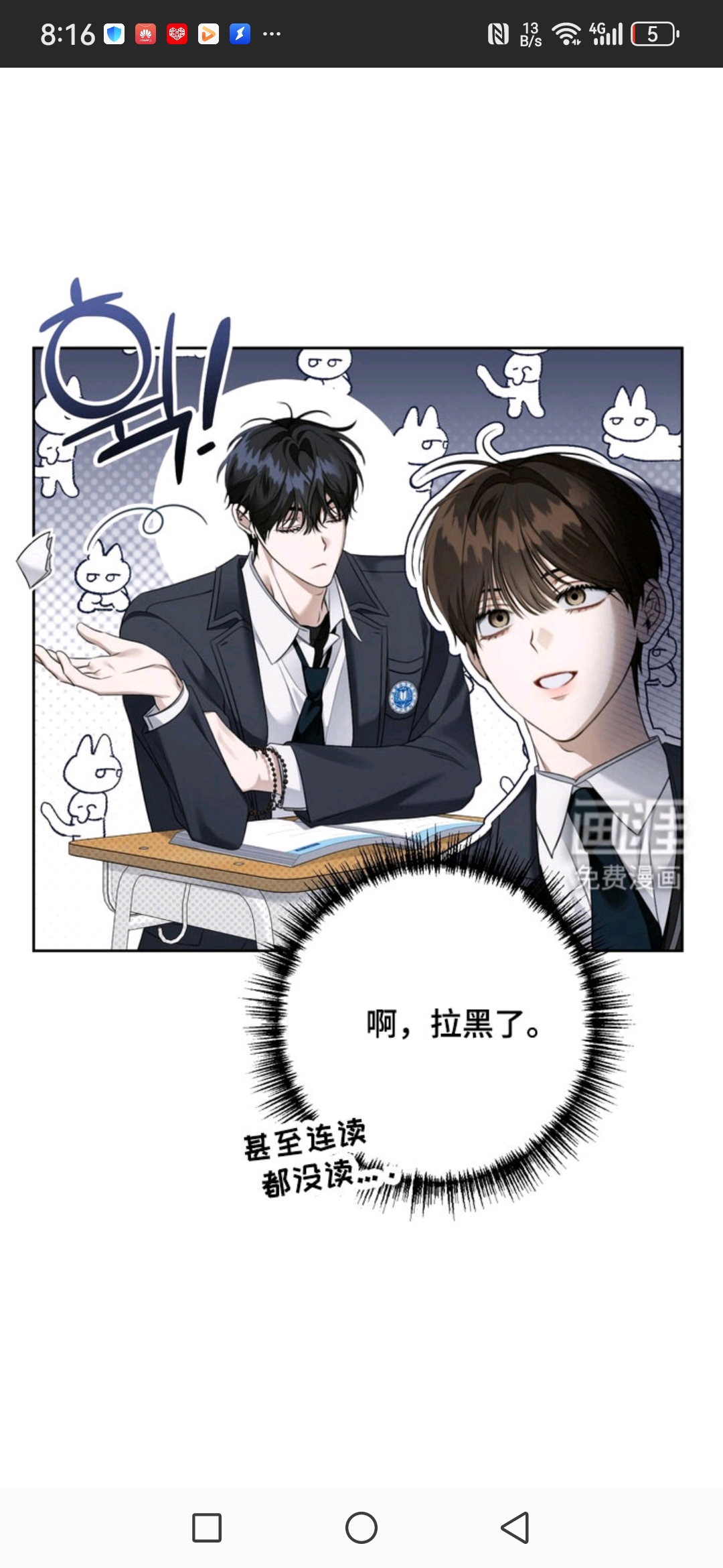 用户头像