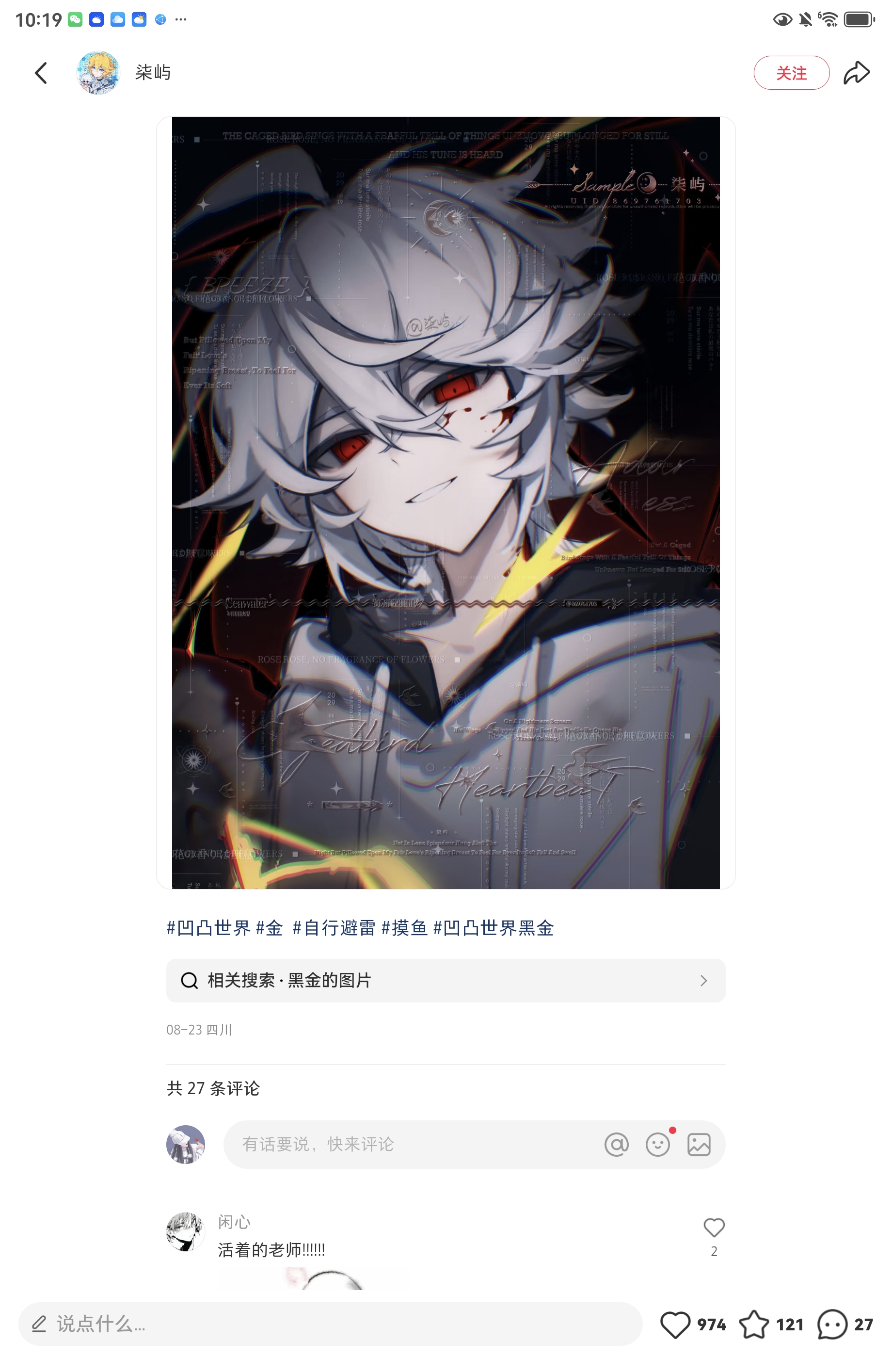 用户头像