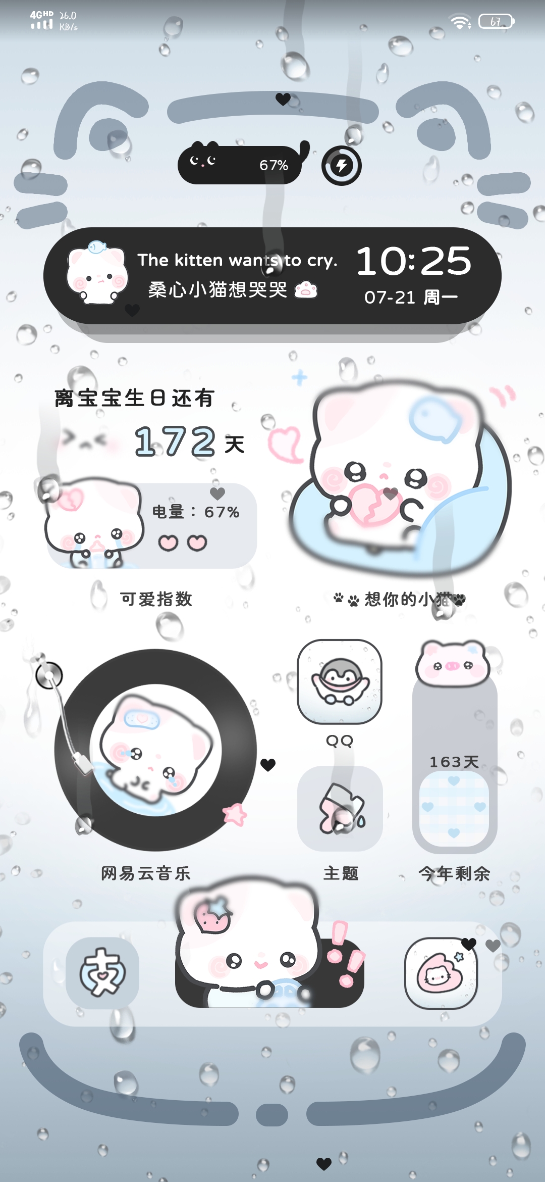 用户头像