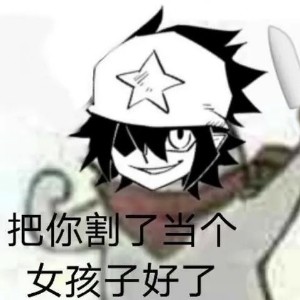 用户头像