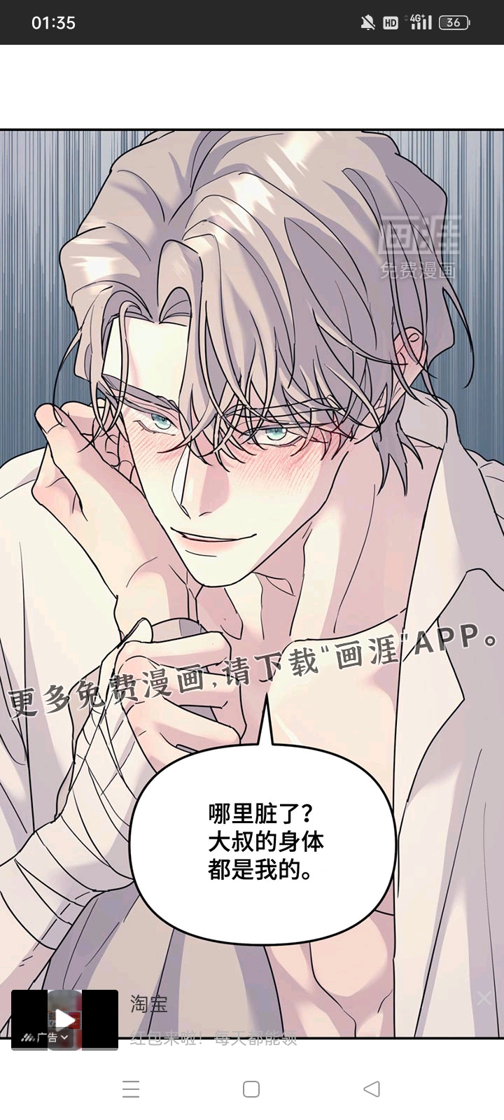用户头像