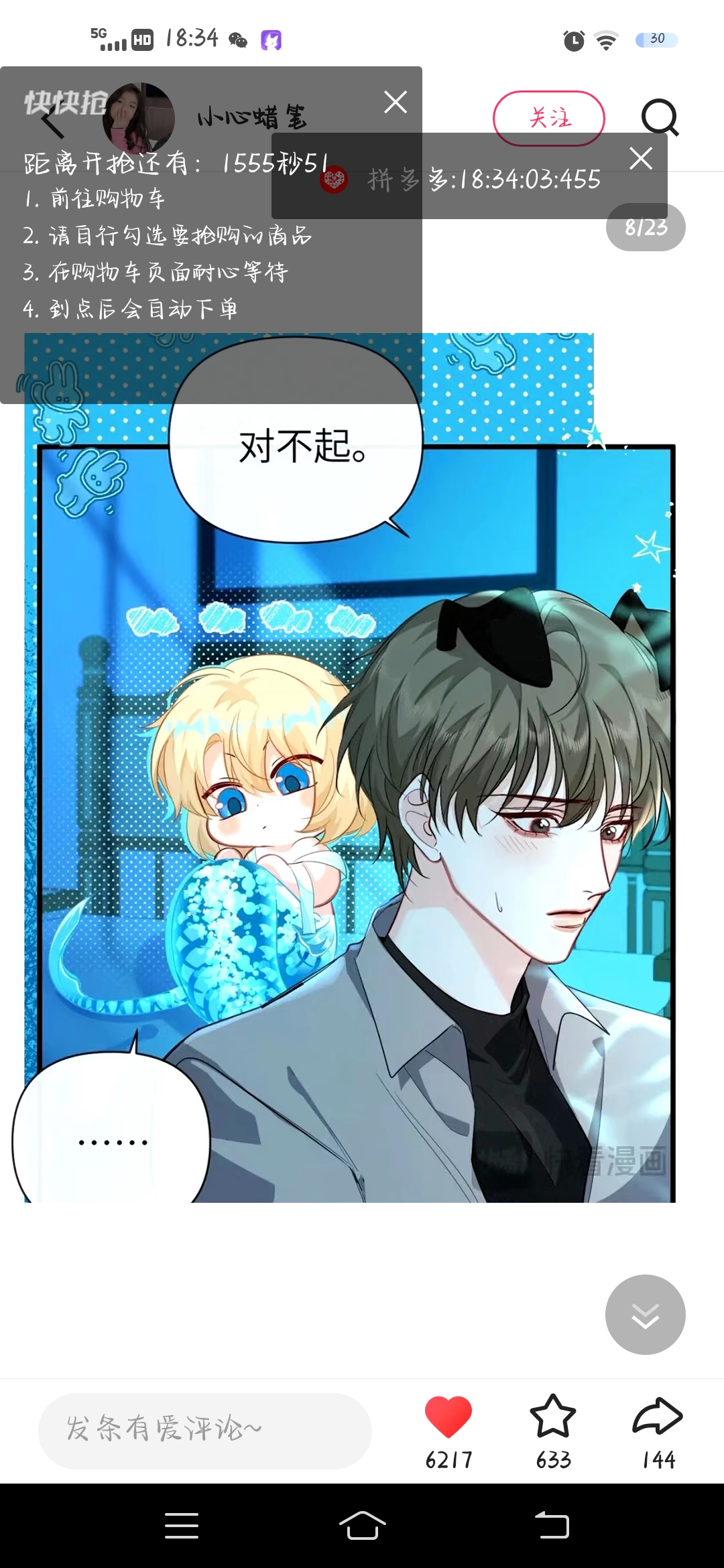 用户头像
