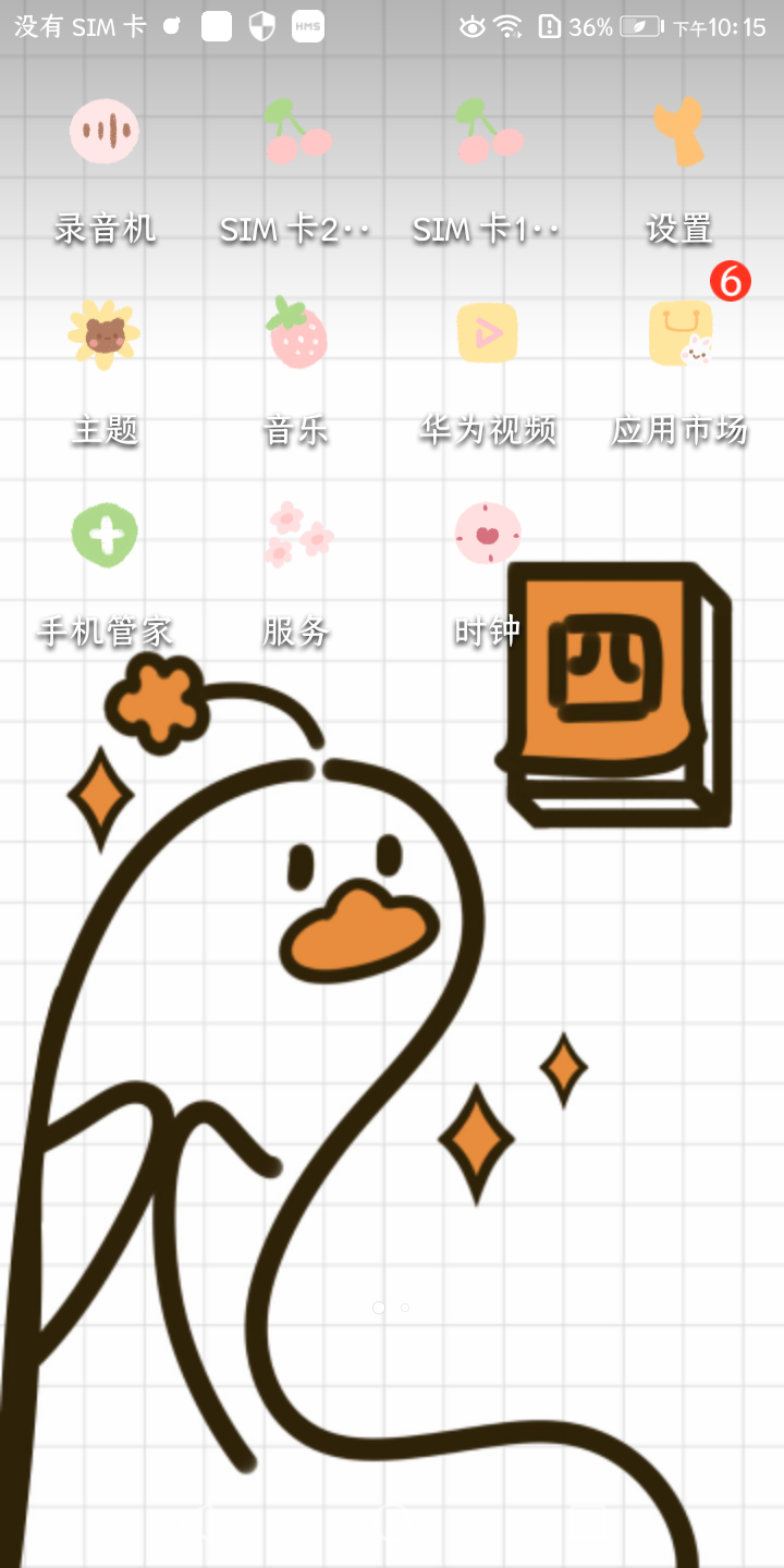 用户头像