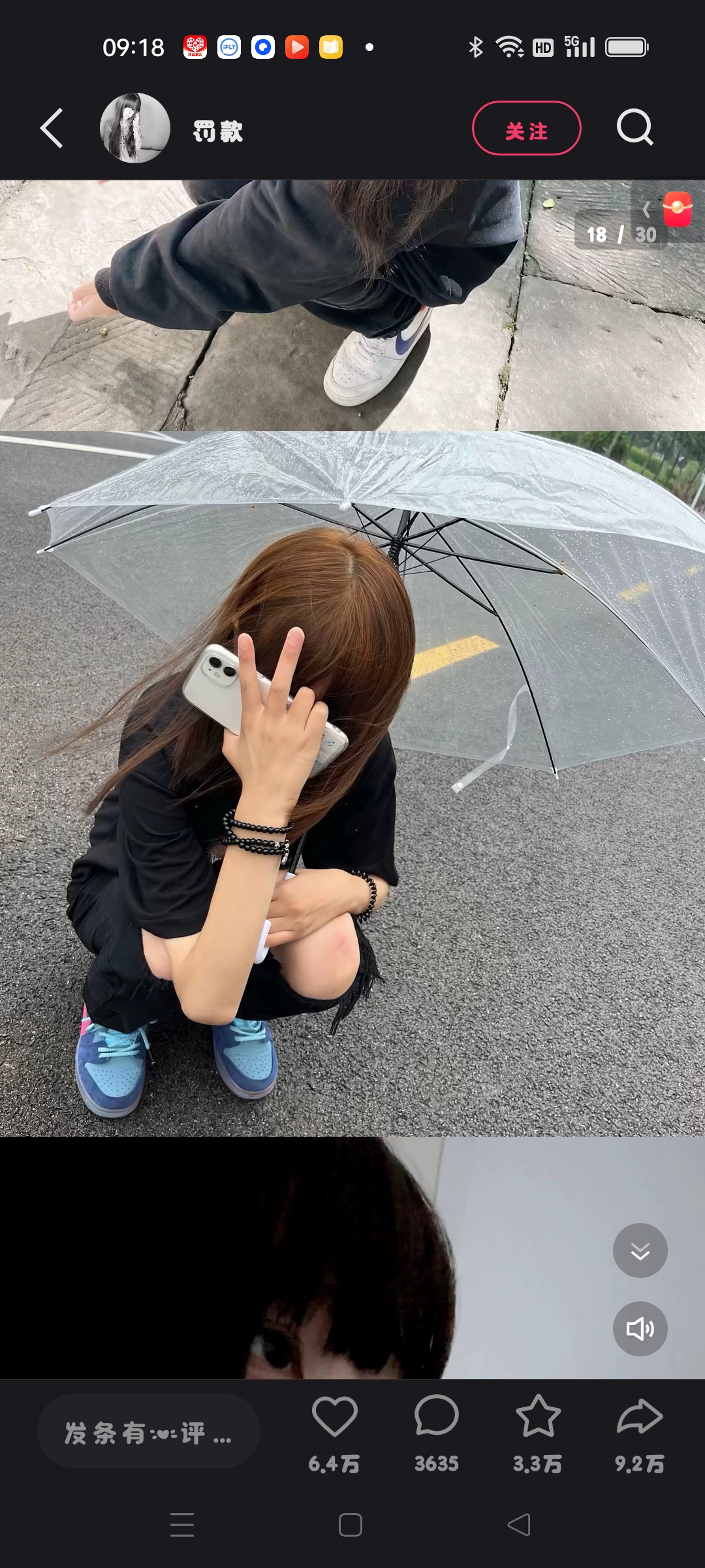 用户头像
