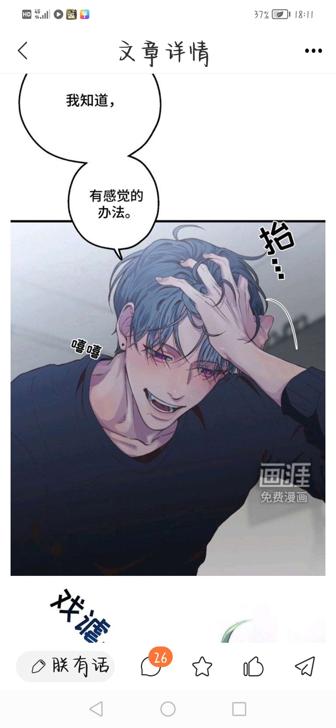 用户头像