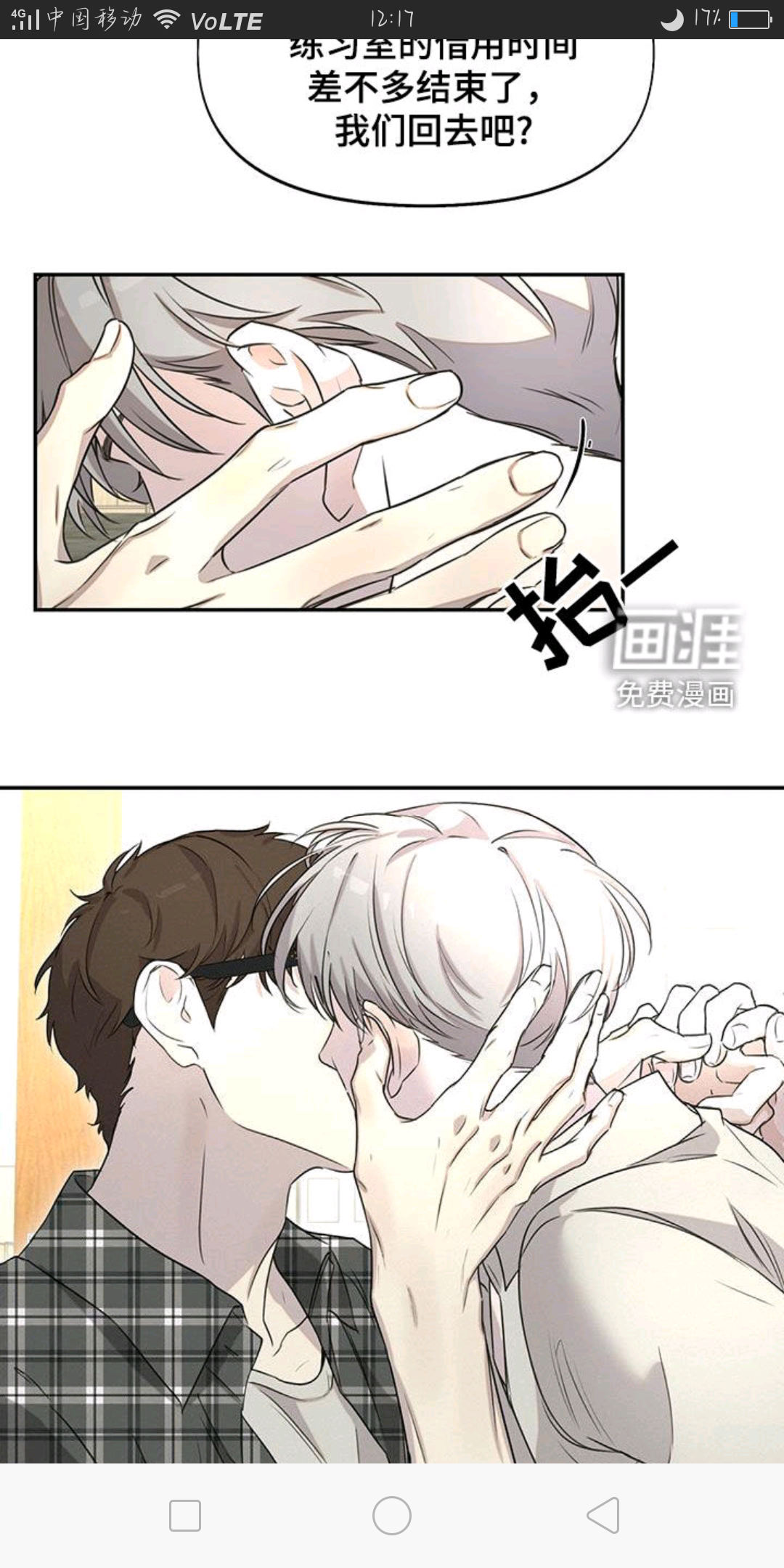 用户头像