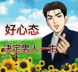 用户头像