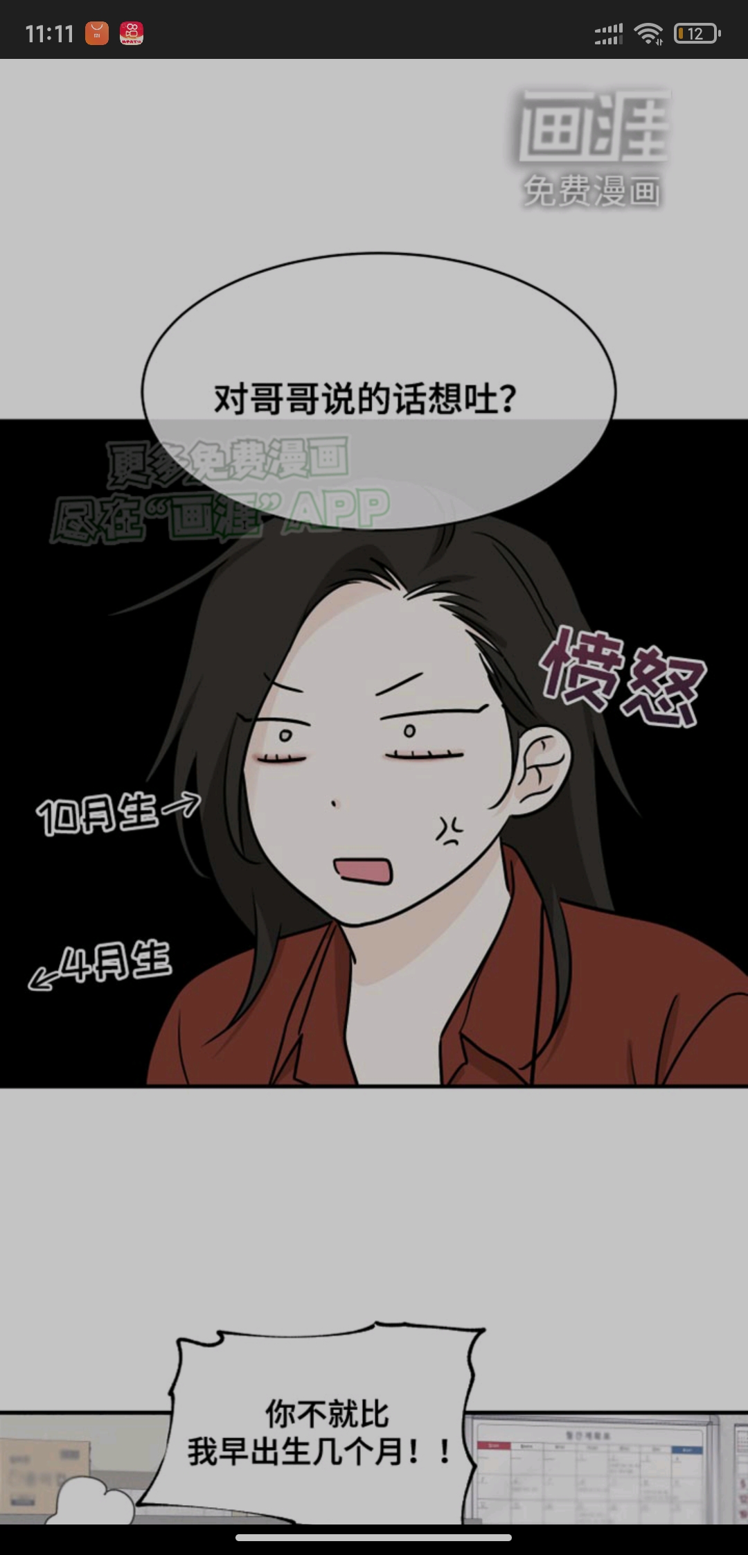 用户头像