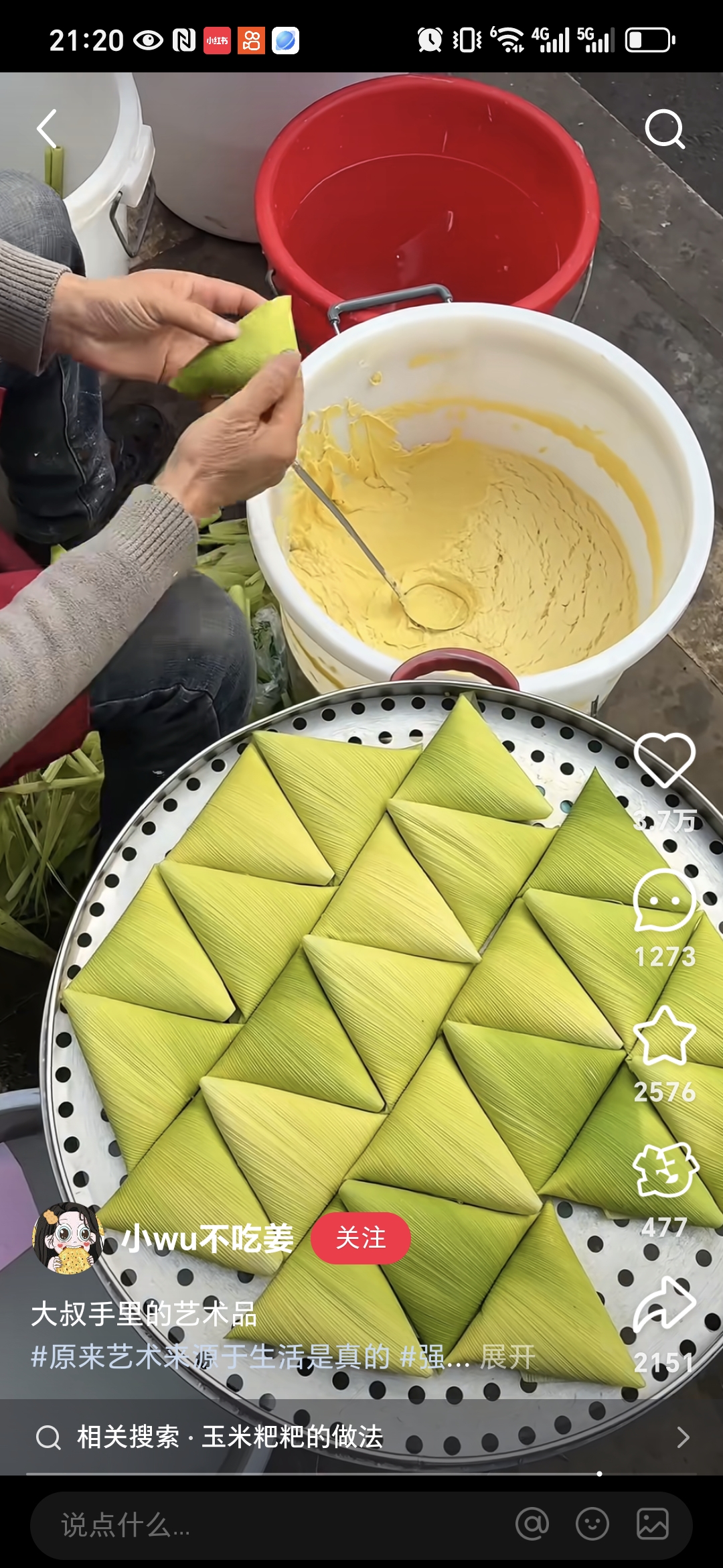 用户头像