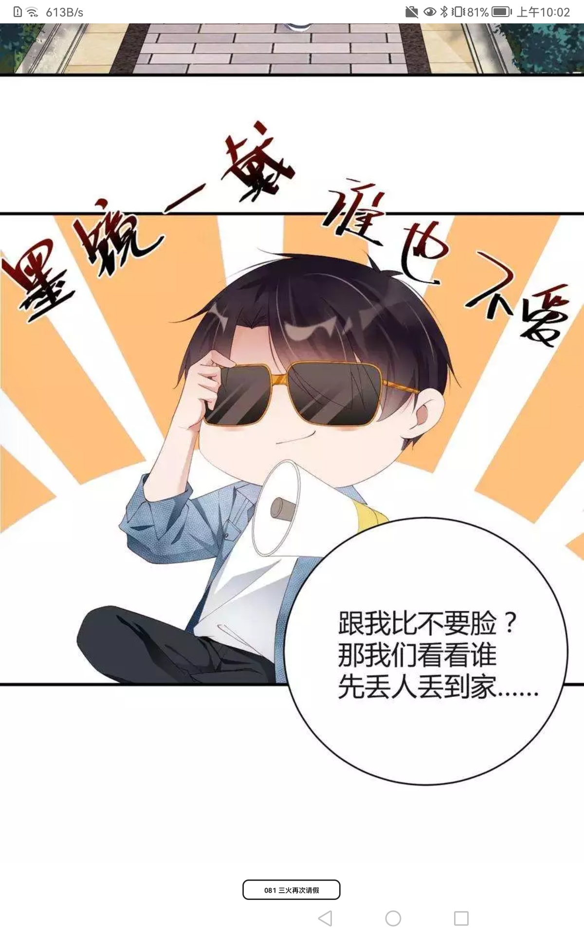 用户头像