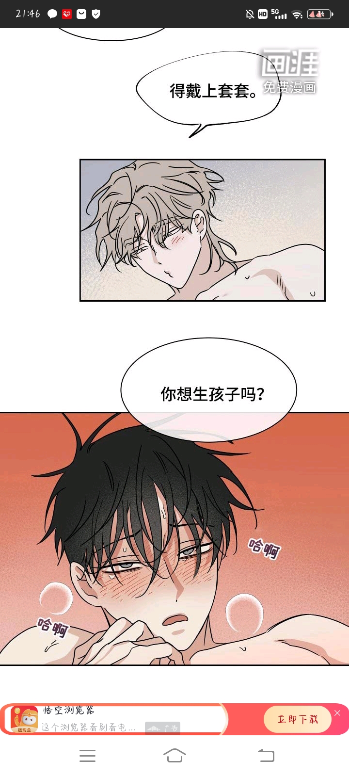 用户头像