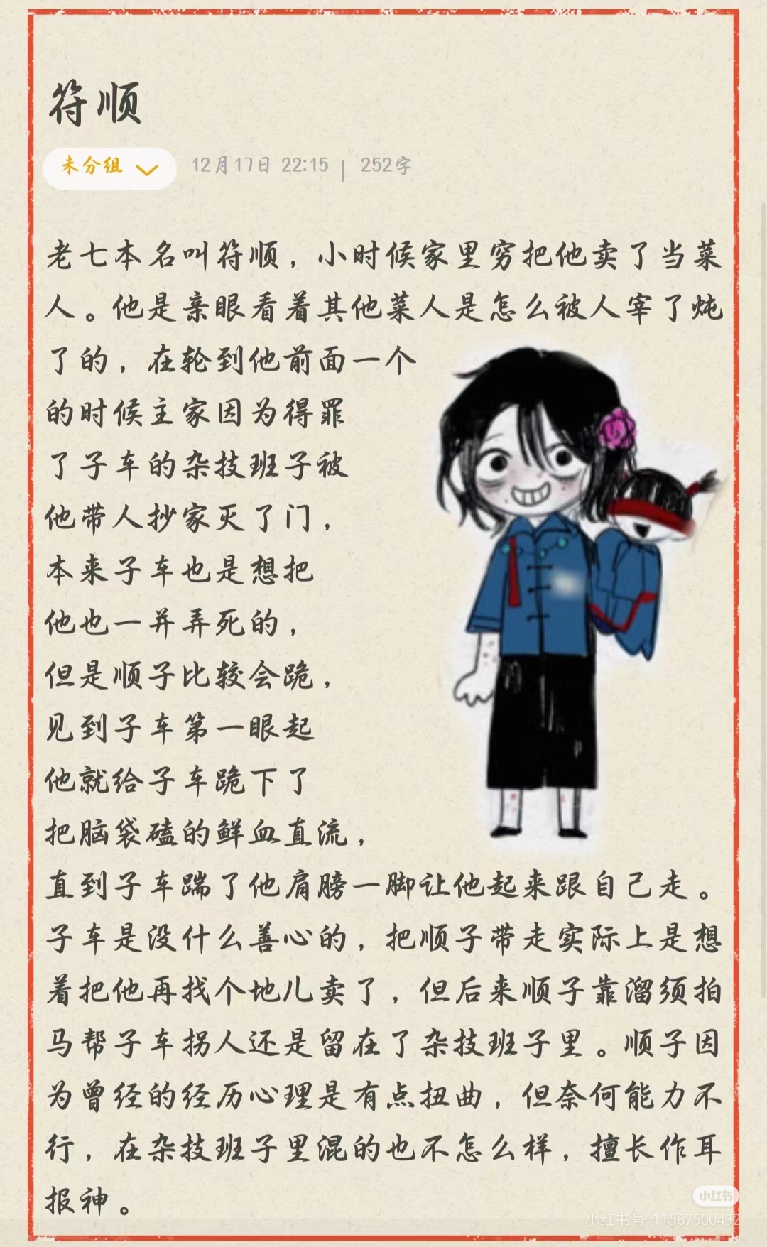 用户头像
