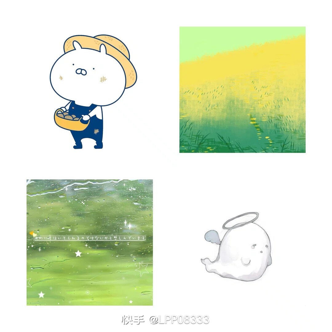 用户头像