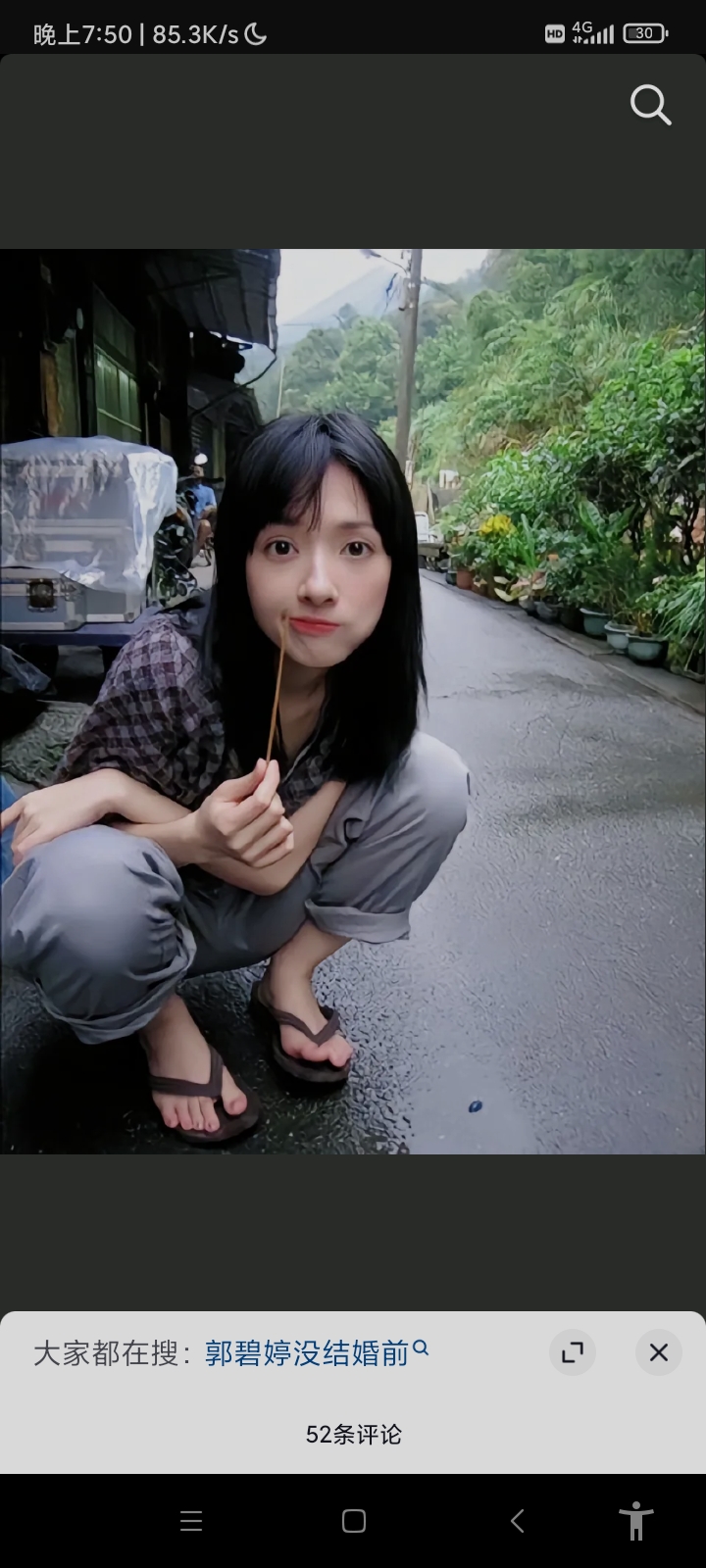 用户头像