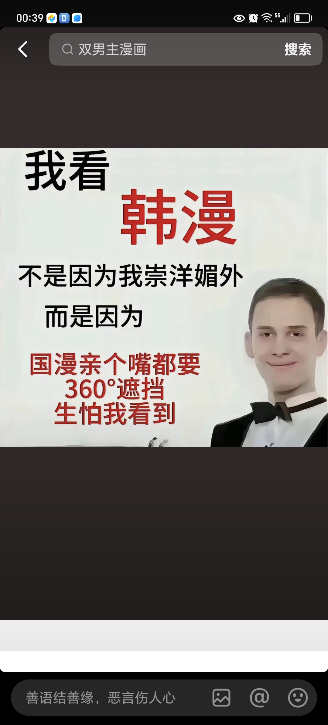 用户头像