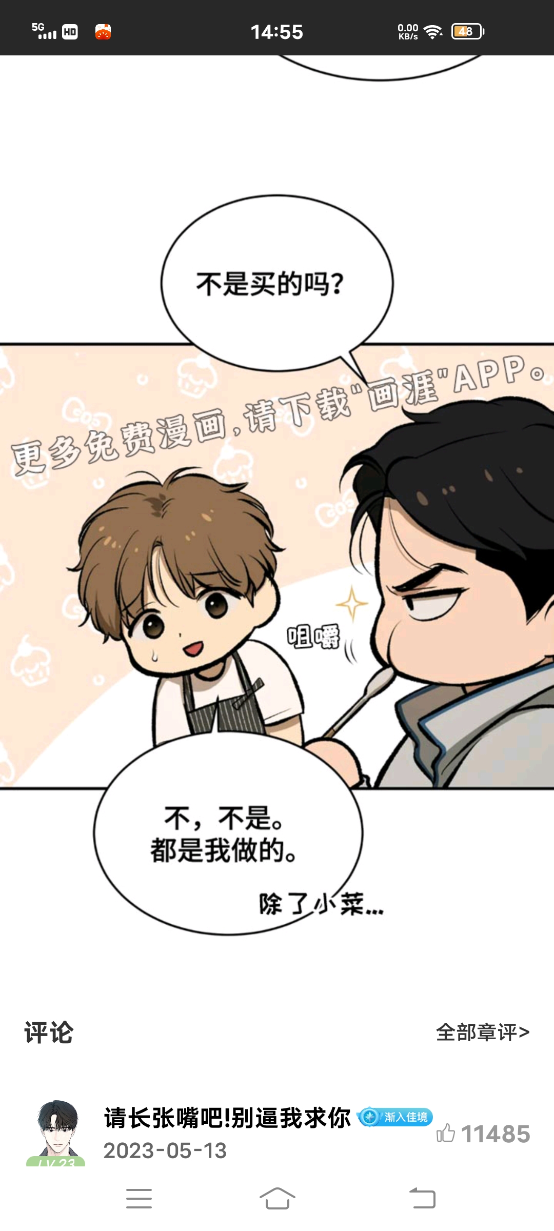 用户头像