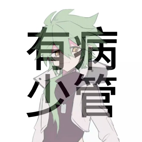 用户头像