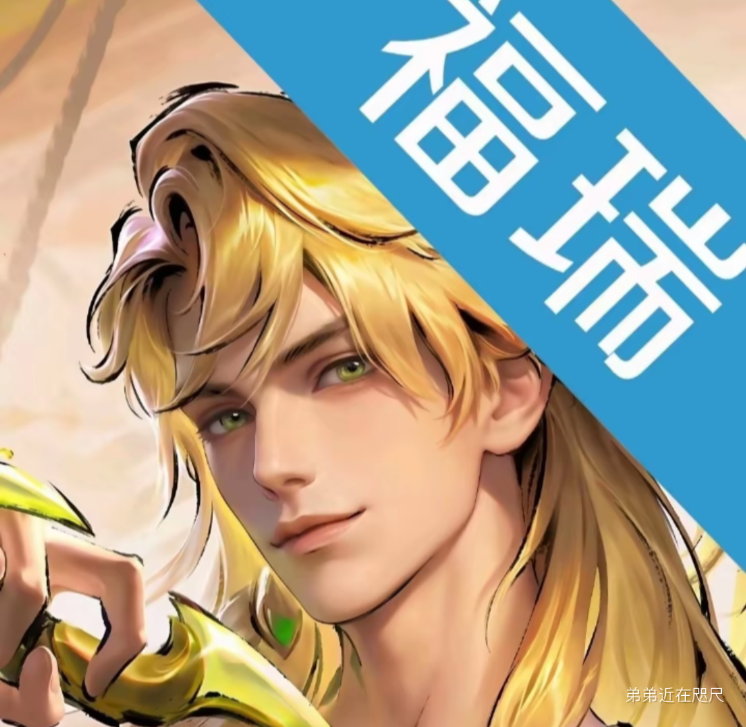 用户头像