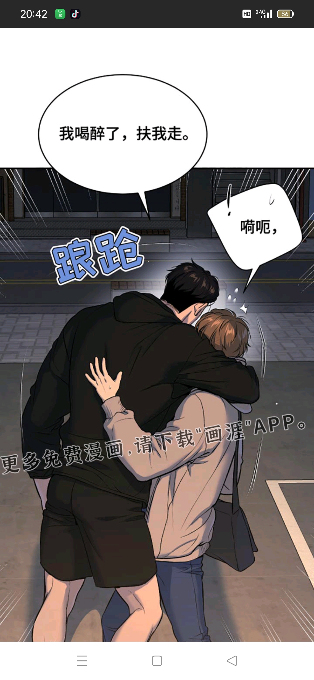 用户头像