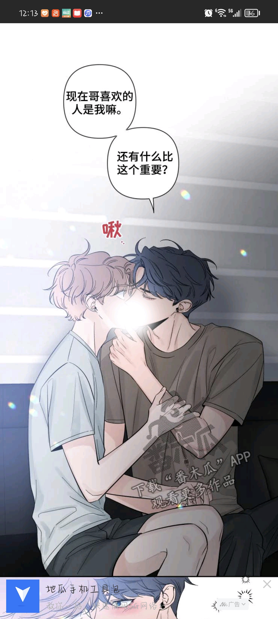 用户头像
