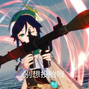 用户头像