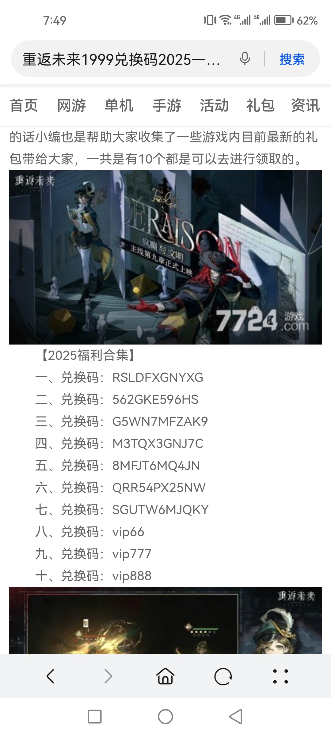 用户头像