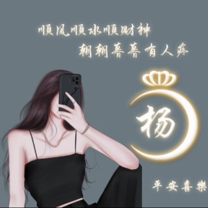 用户头像