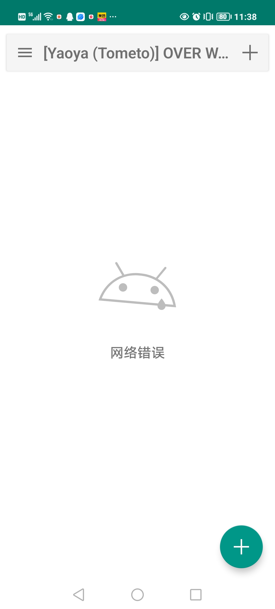用户头像