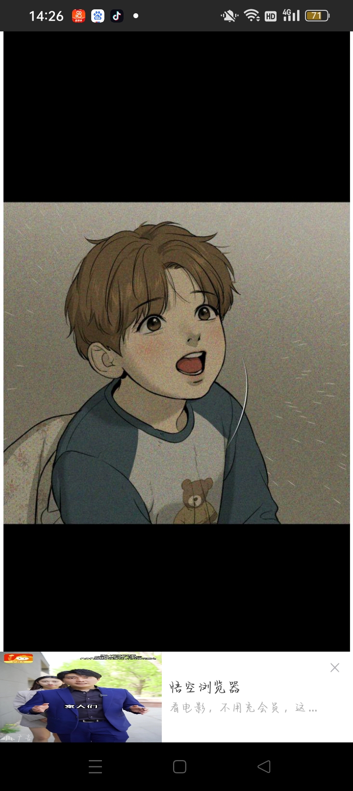 用户头像