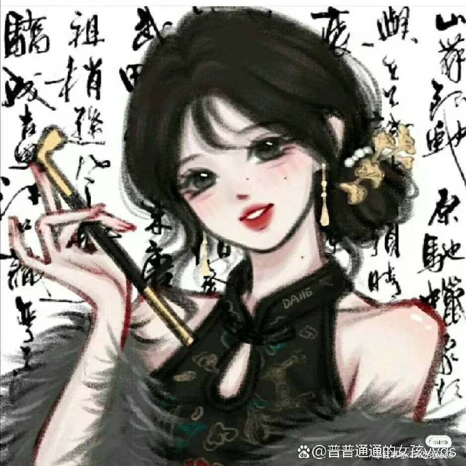 用户头像