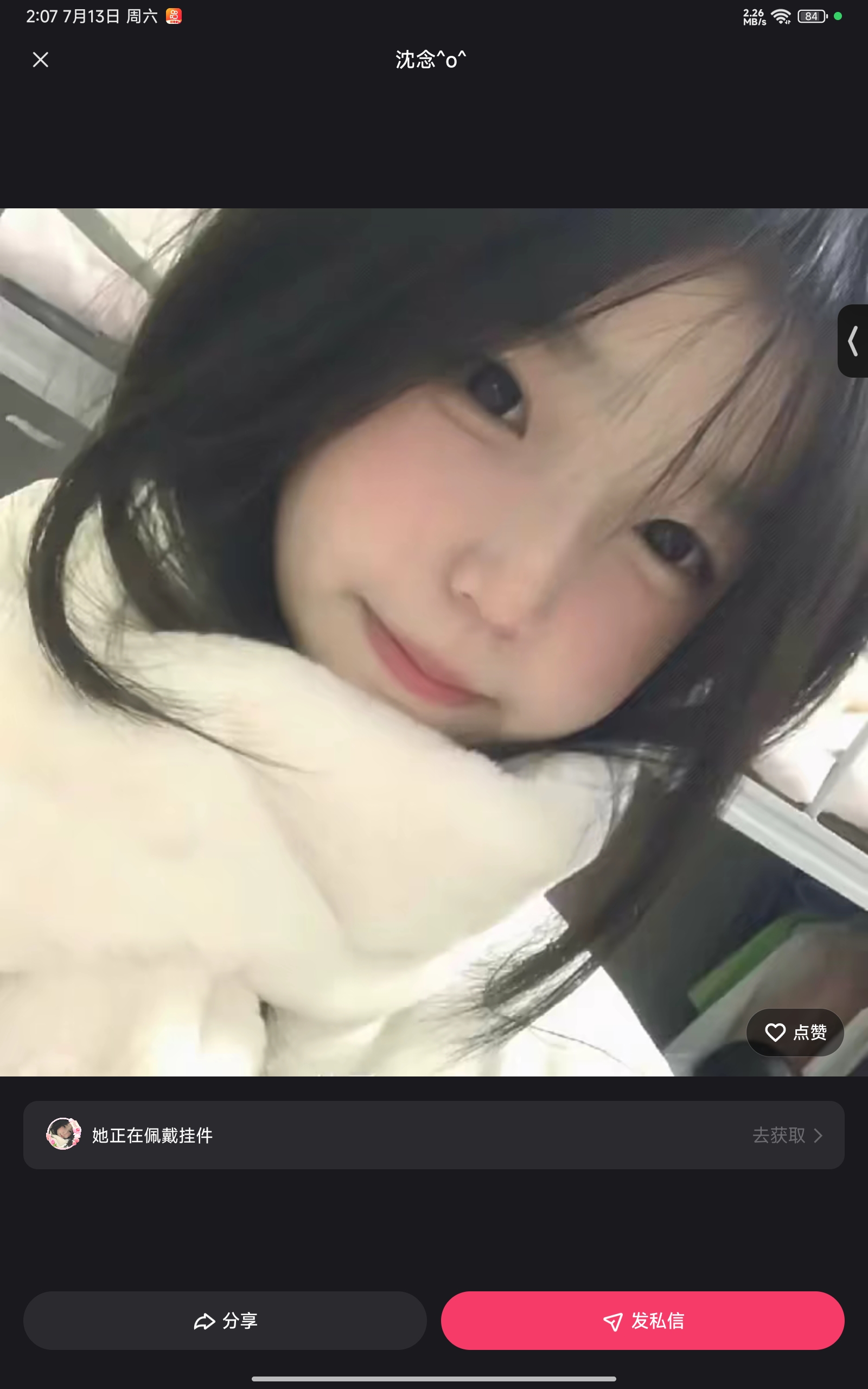 用户头像