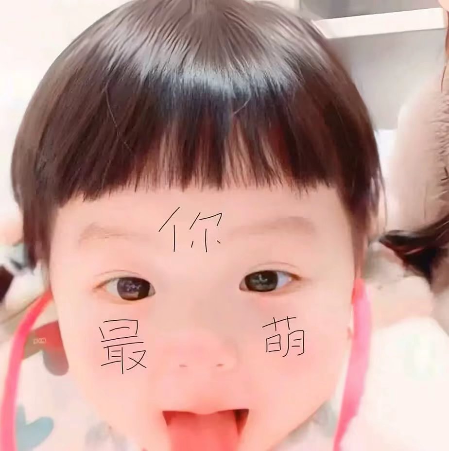 用户头像