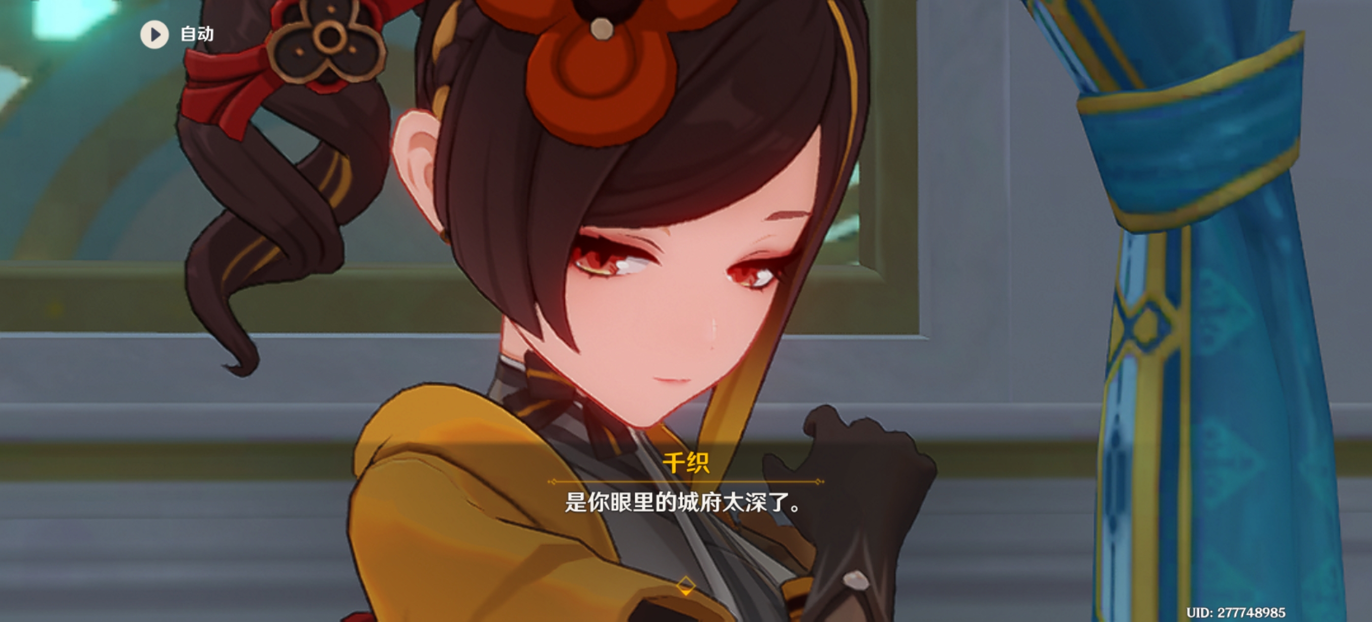 用户头像