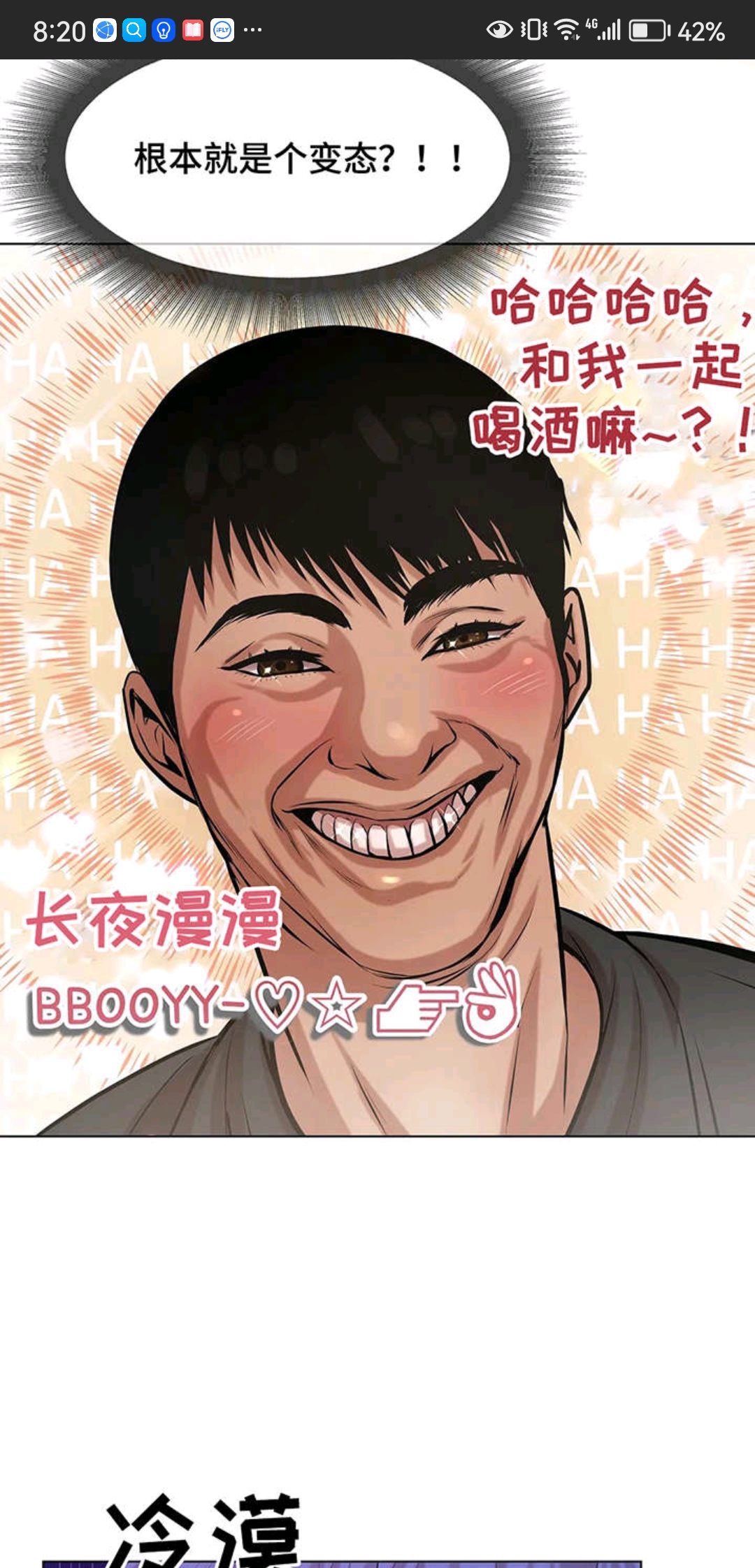 用户头像