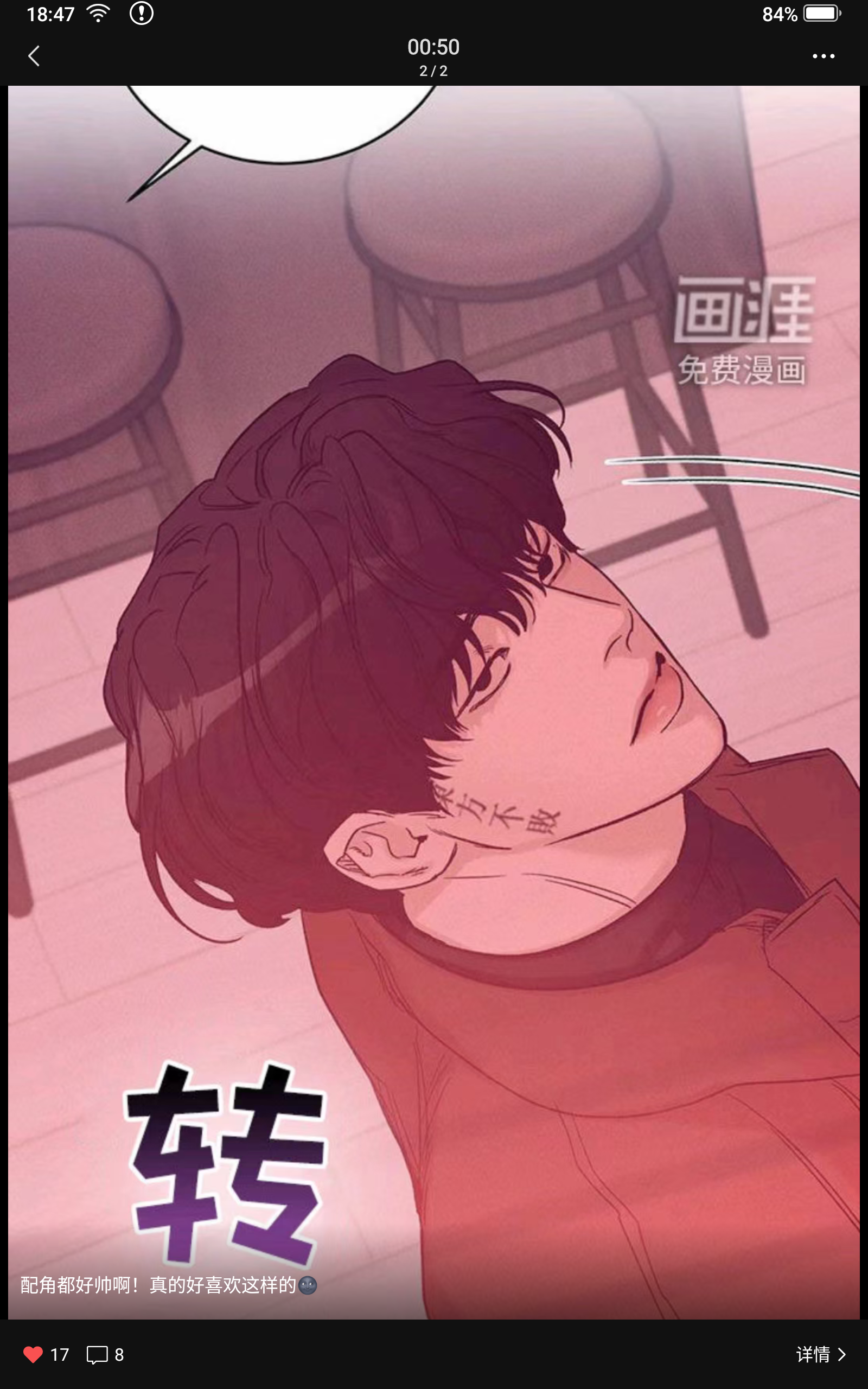 用户头像