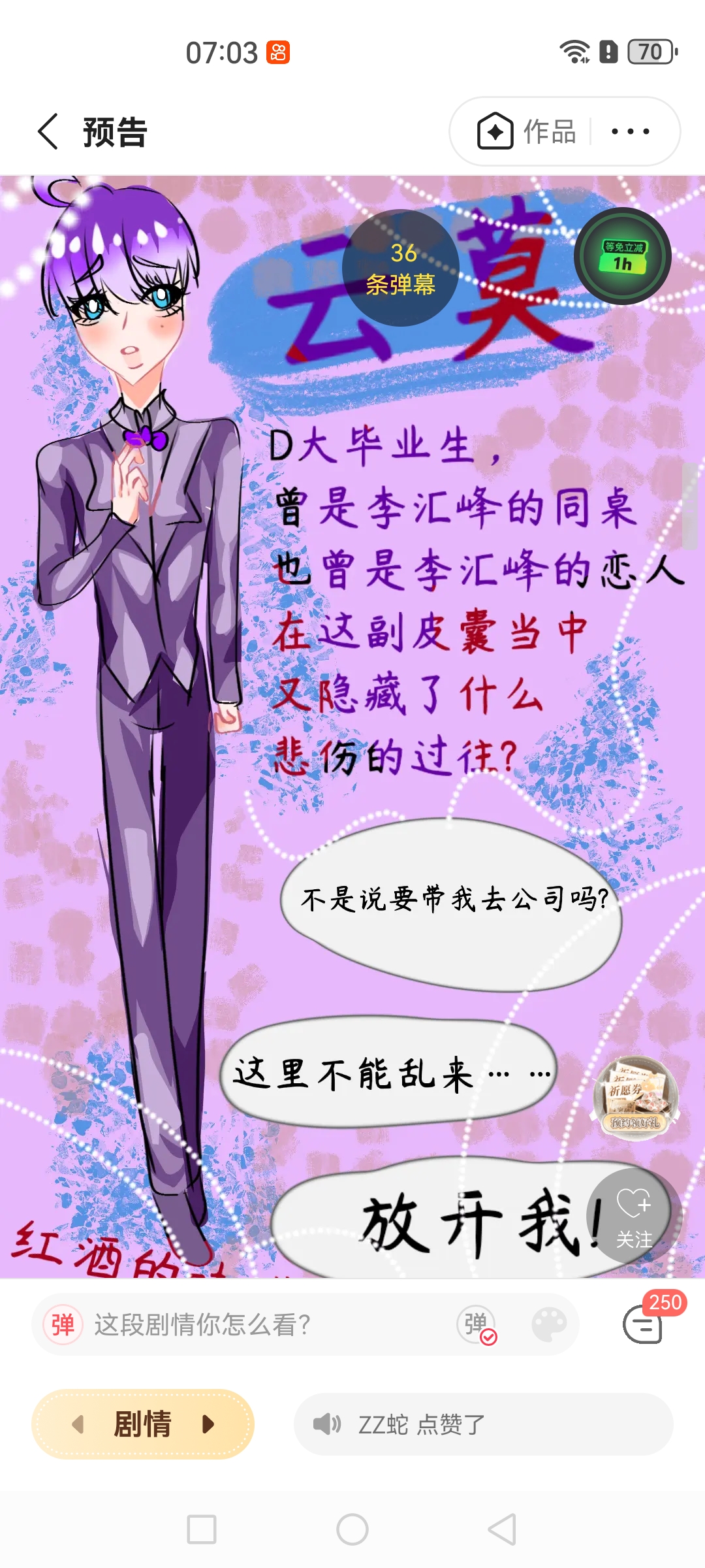 用户头像
