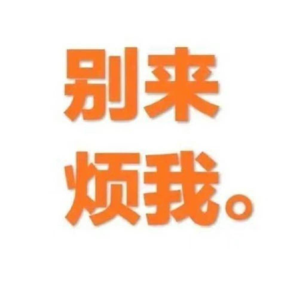 用户头像