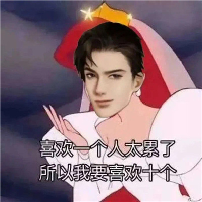 用户头像