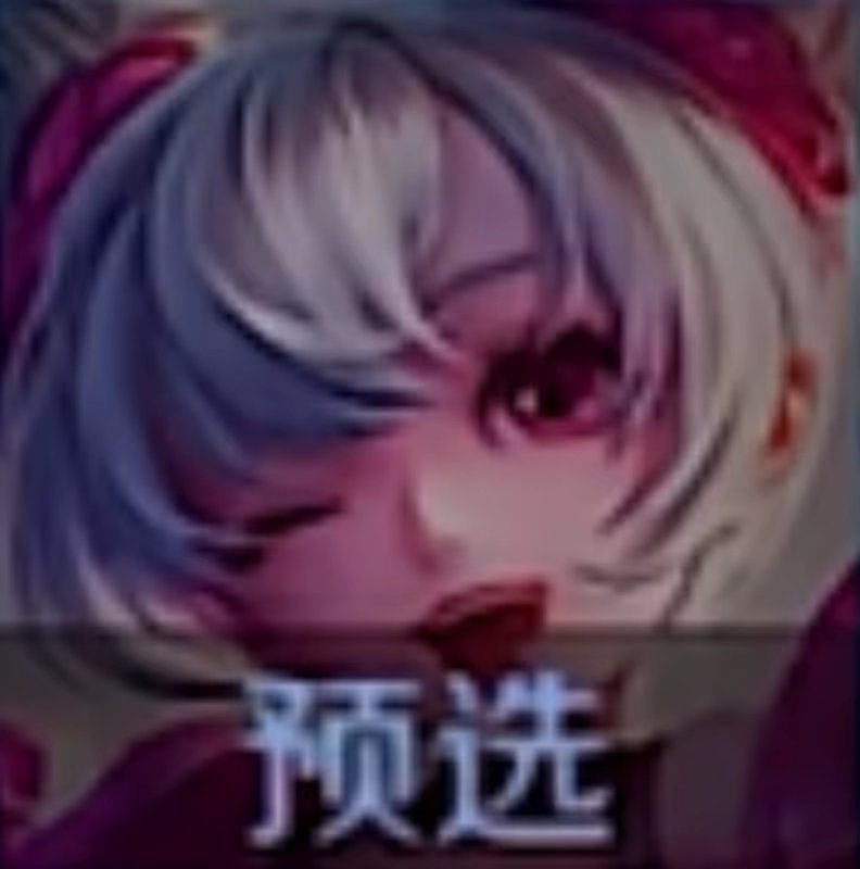 用户头像
