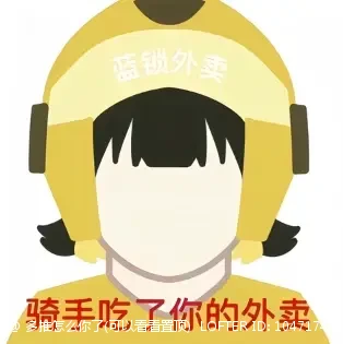 用户头像