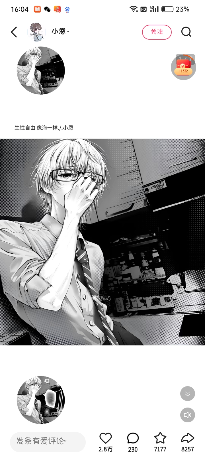 用户头像