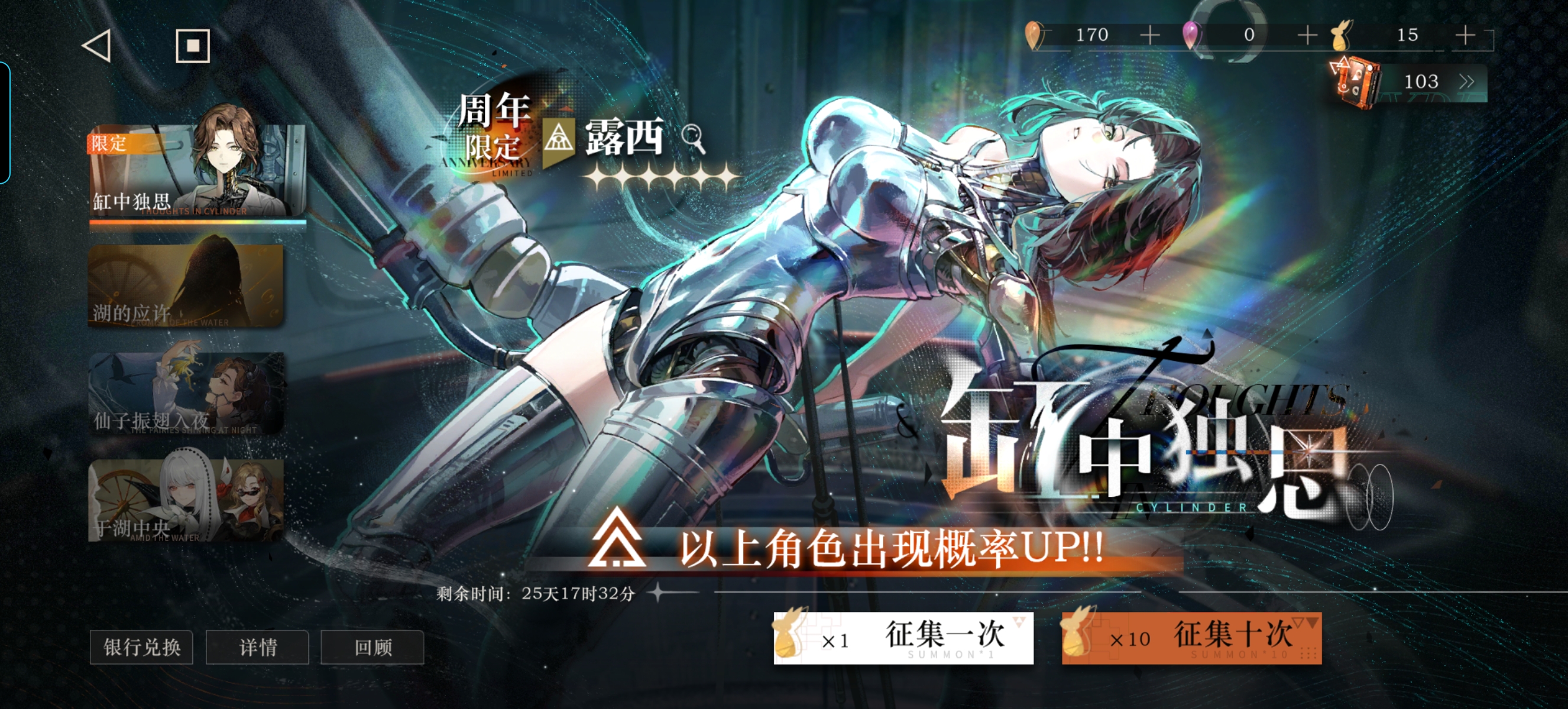 用户头像