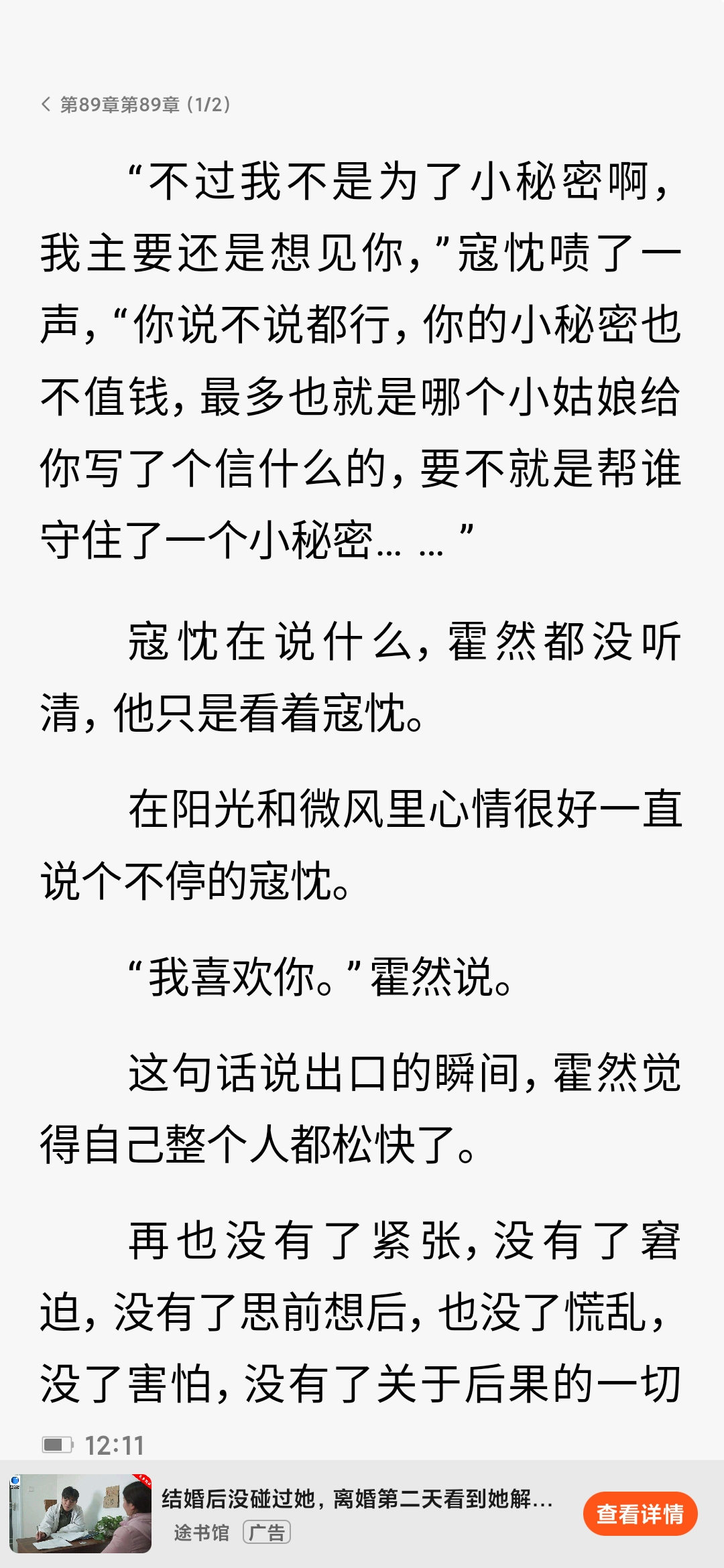 用户头像
