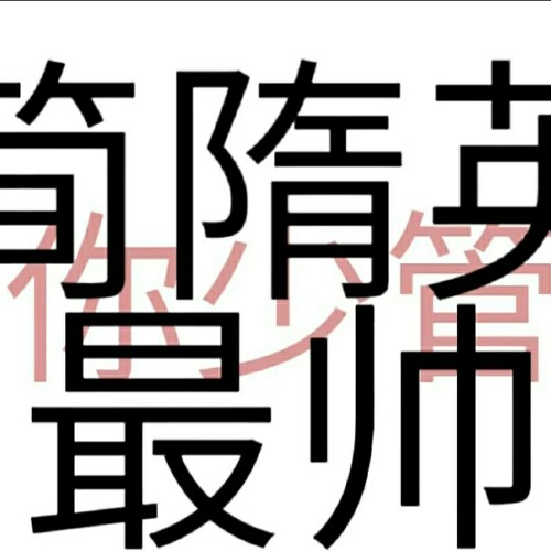 用户头像