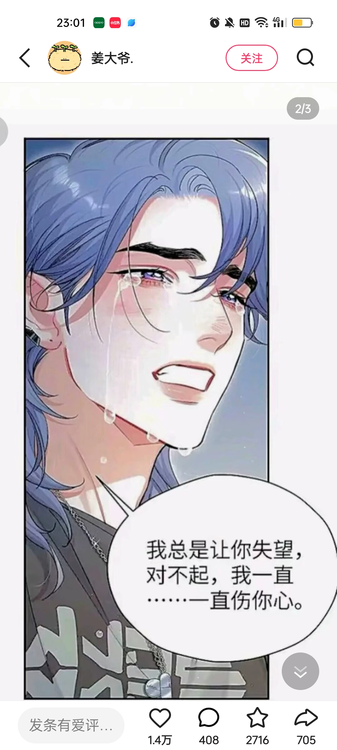 用户头像