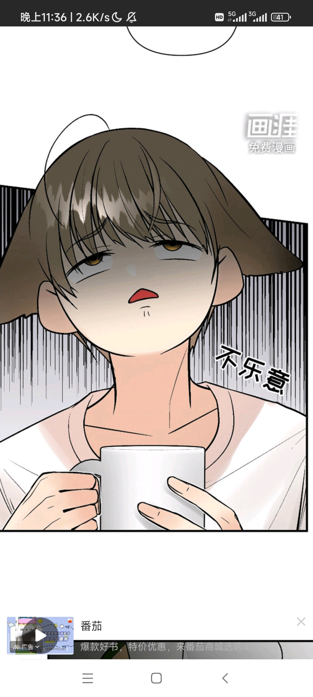 用户头像