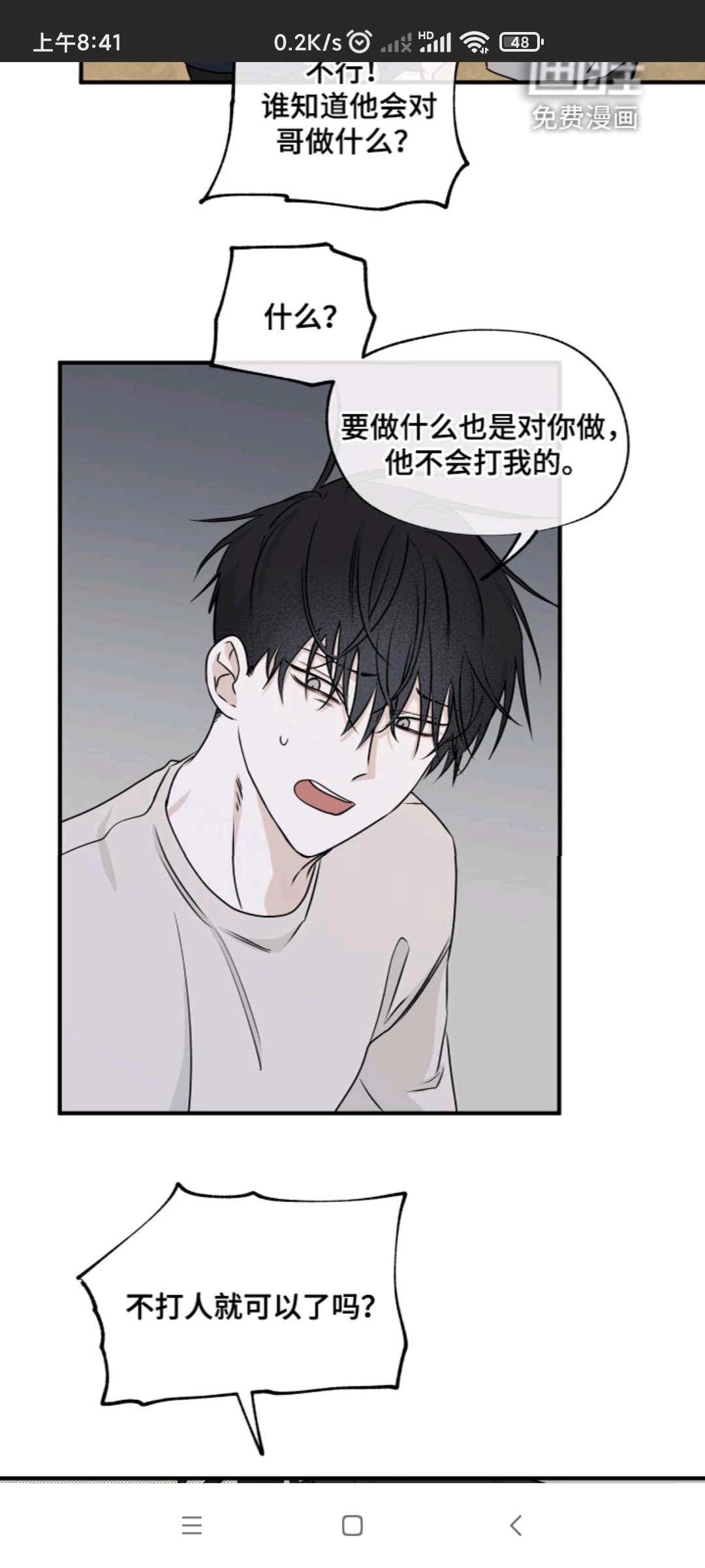 用户头像